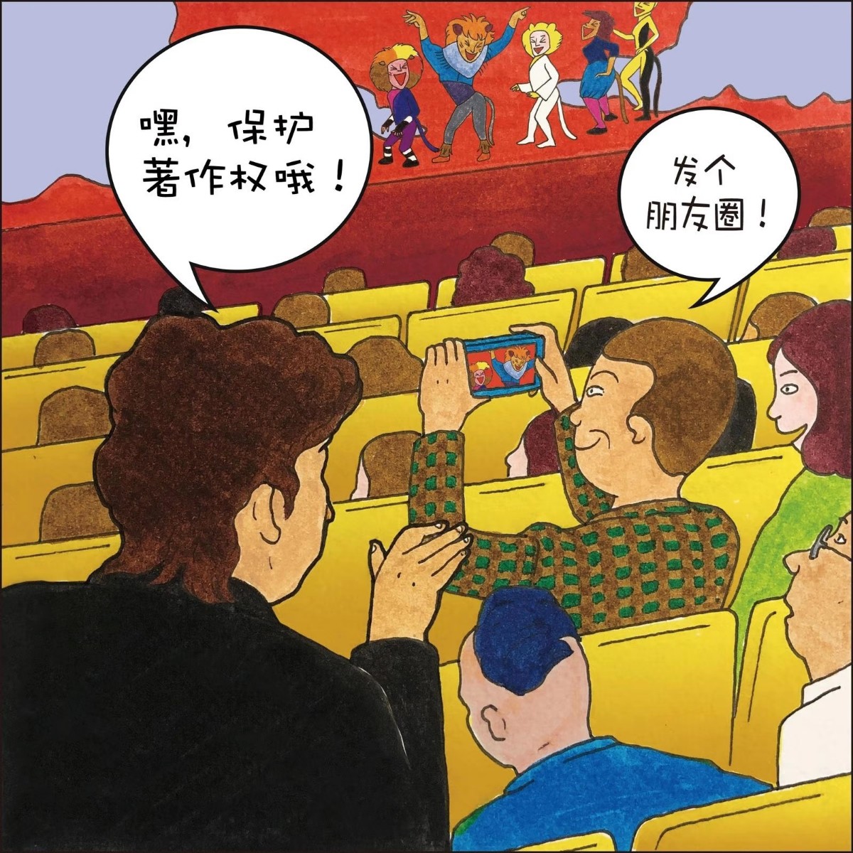 游戏人生剧场版多久出_游戏人生剧场_q版游戏人生