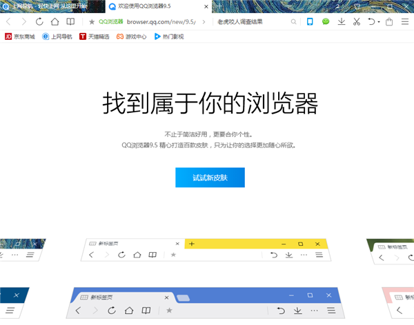 网页游戏登陆器_网页游戏什么浏览器好_qq网页游戏登陆器