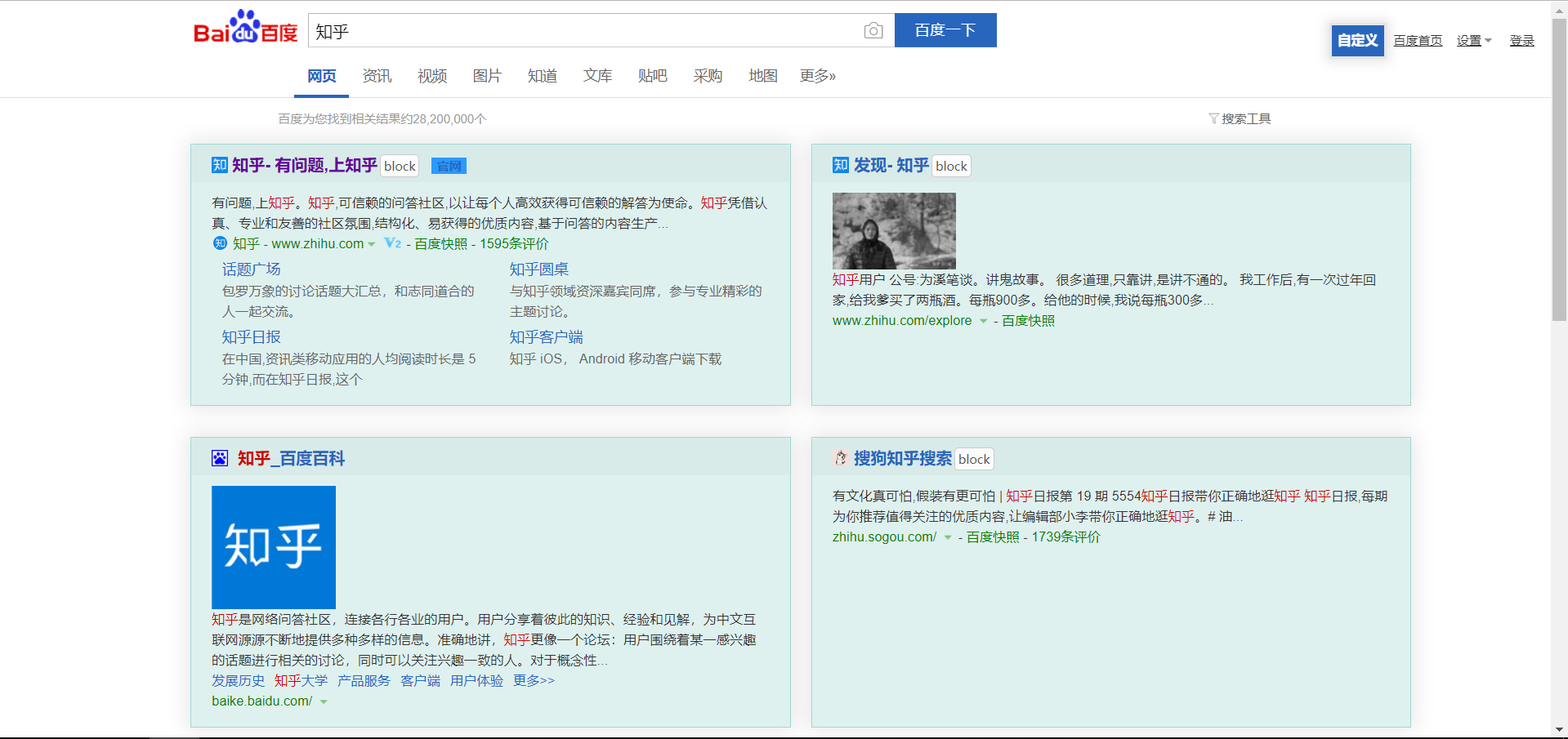 qq网页游戏登陆器_网页游戏什么浏览器好_网页游戏登陆器