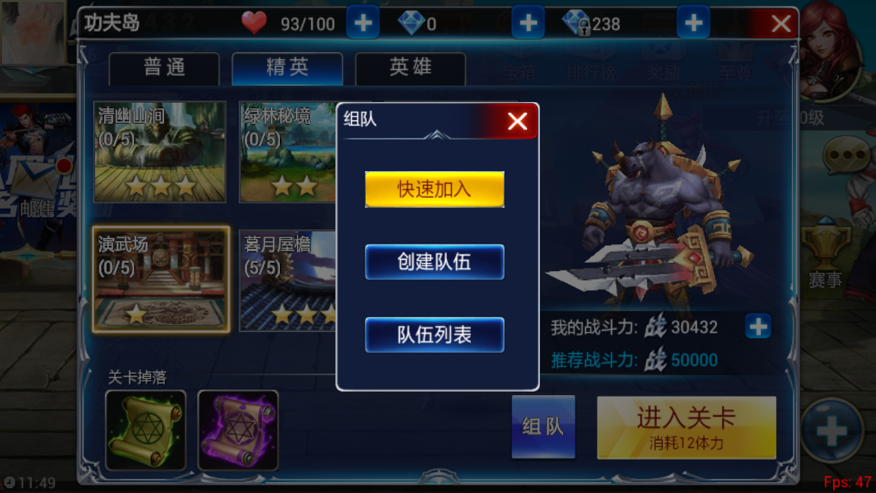 三界online_三界游戏平台_三界平台游戏怎么玩