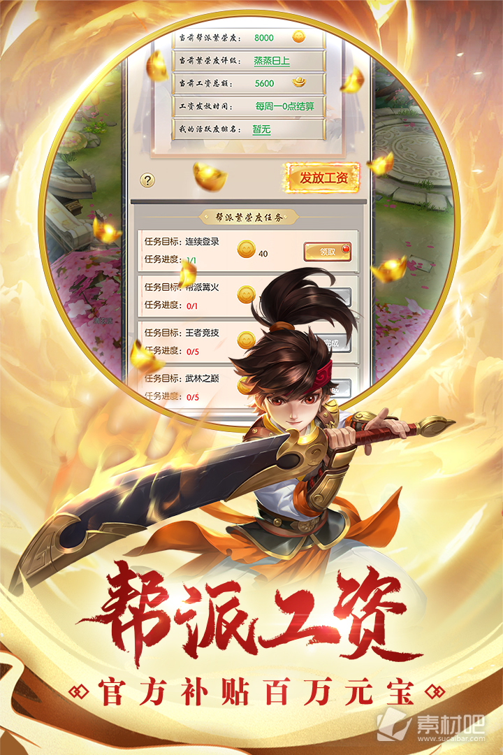 三界游戏平台_三界online_三界平台游戏怎么玩