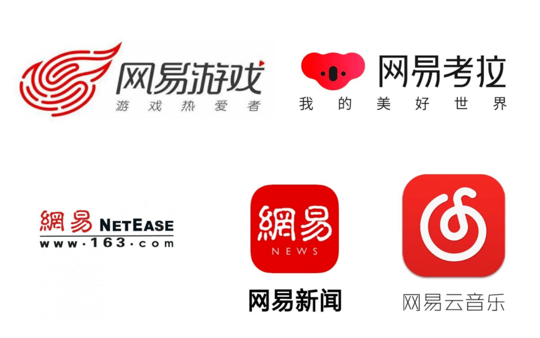 网易app图标_网易图标是什么意思_网易游戏图标