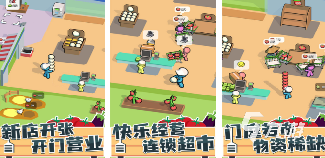 单机模拟经营类游戏不用九游_模拟经营类单机游戏_单机模拟经营类游戏推荐