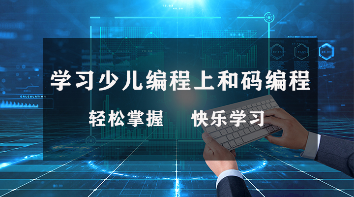安卓开发培训班_安卓培训课程_安卓系统开发培训