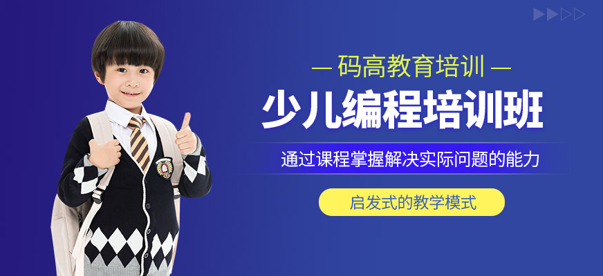 安卓开发培训班_安卓系统开发培训_安卓培训课程