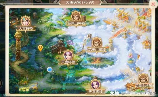 大闹天宫OL：驰骋狂飙攻略！