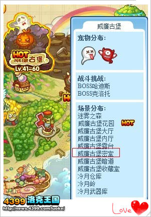洛克王国精灵进化大全_洛克王国机械系宠物超进化_洛克王国游戏机灵的宠物几级进化