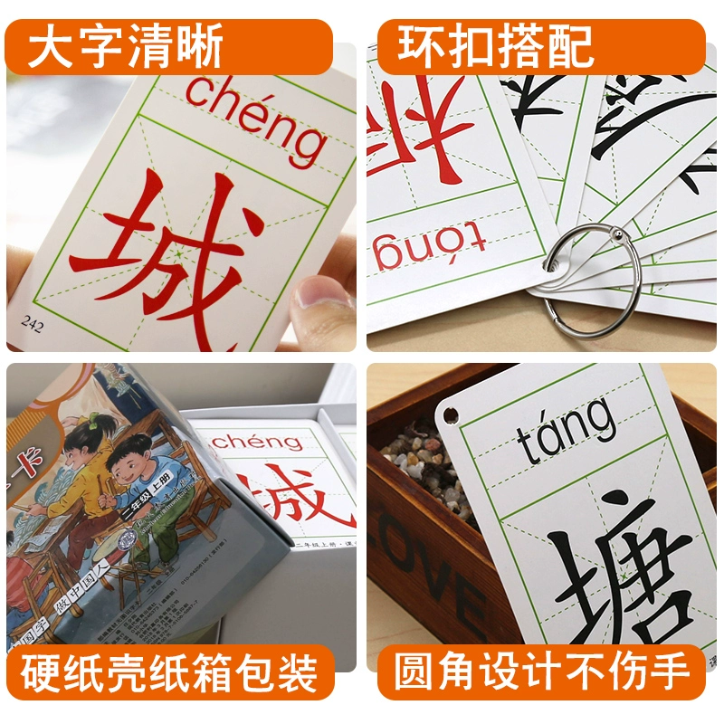 拼音卡片游戏_拼音卡片游戏有哪些_拼音卡片游戏怎么玩