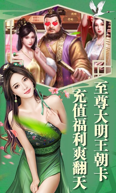 游戏皇帝下载_皇帝游戏橙光游戏_皇帝游戏怎么玩