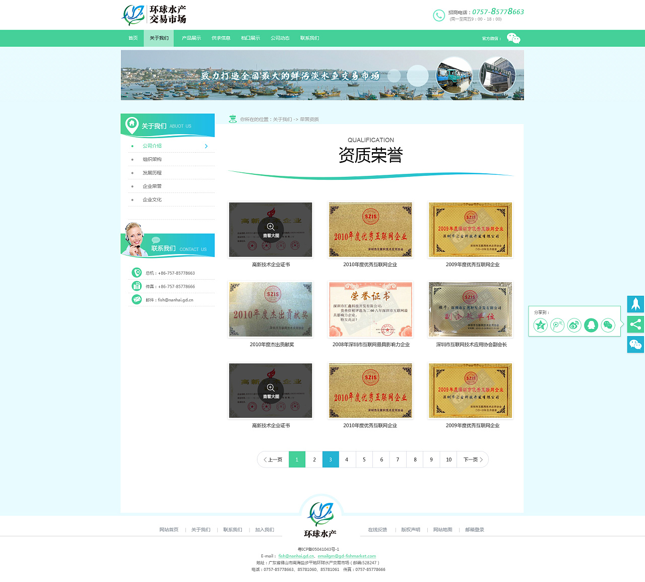 火线荣誉点什么时候更新_穿越火线荣誉点查询_火线荣誉点在哪看