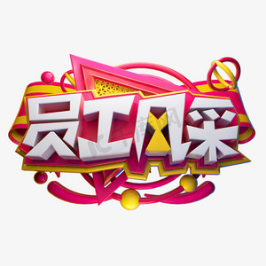 橙光封面logo_橙光游戏封面设计_ps制作橙光exo游戏封面