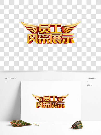 橙光游戏封面设计_橙光封面logo_ps制作橙光exo游戏封面
