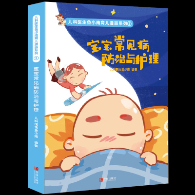 网上给宝宝挂号填妈妈名么_宝宝网上挂号_宝宝挂官网