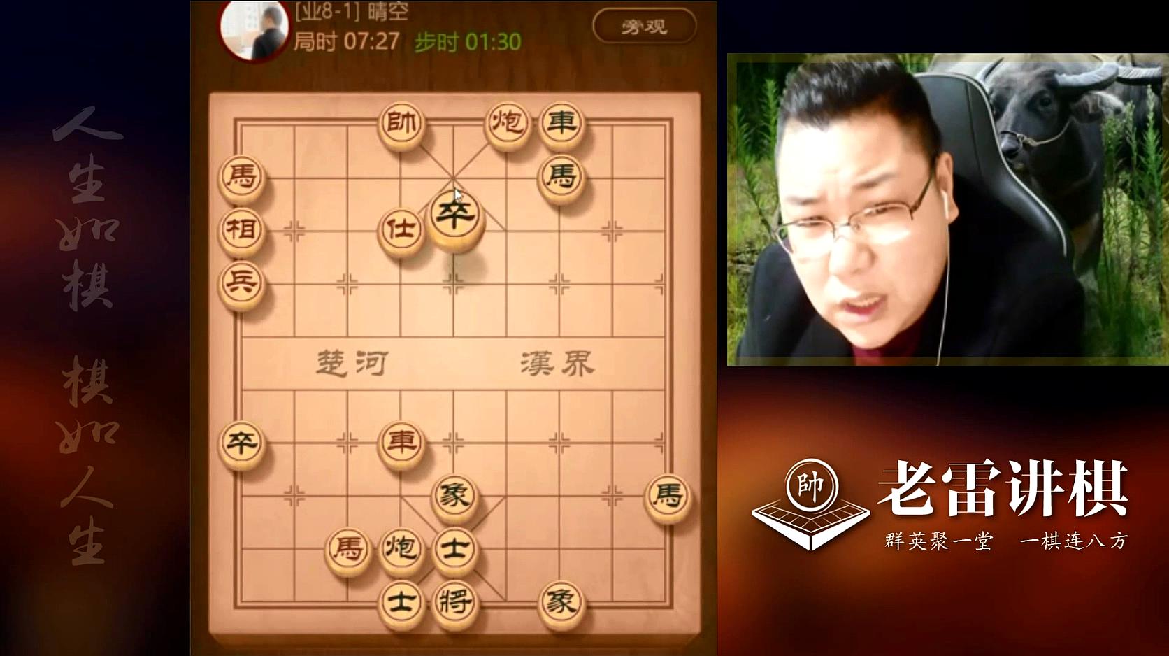 与电脑下象棋 游戏_象棋电脑软件下载_象棋游戏电脑版
