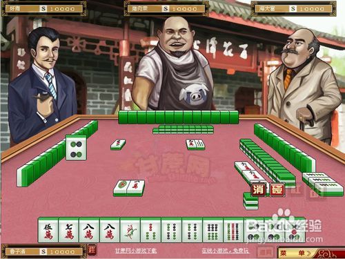 麻将四川叫法_麻将四川熊猫_四川麻将2