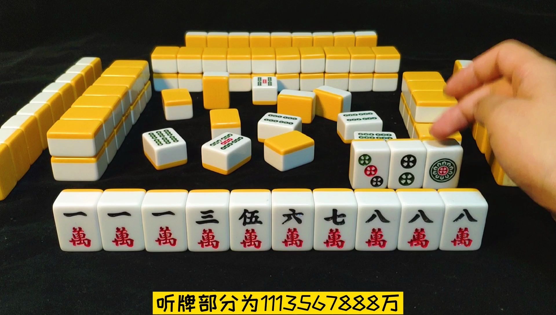 麻将四川叫法_麻将四川熊猫_四川麻将2