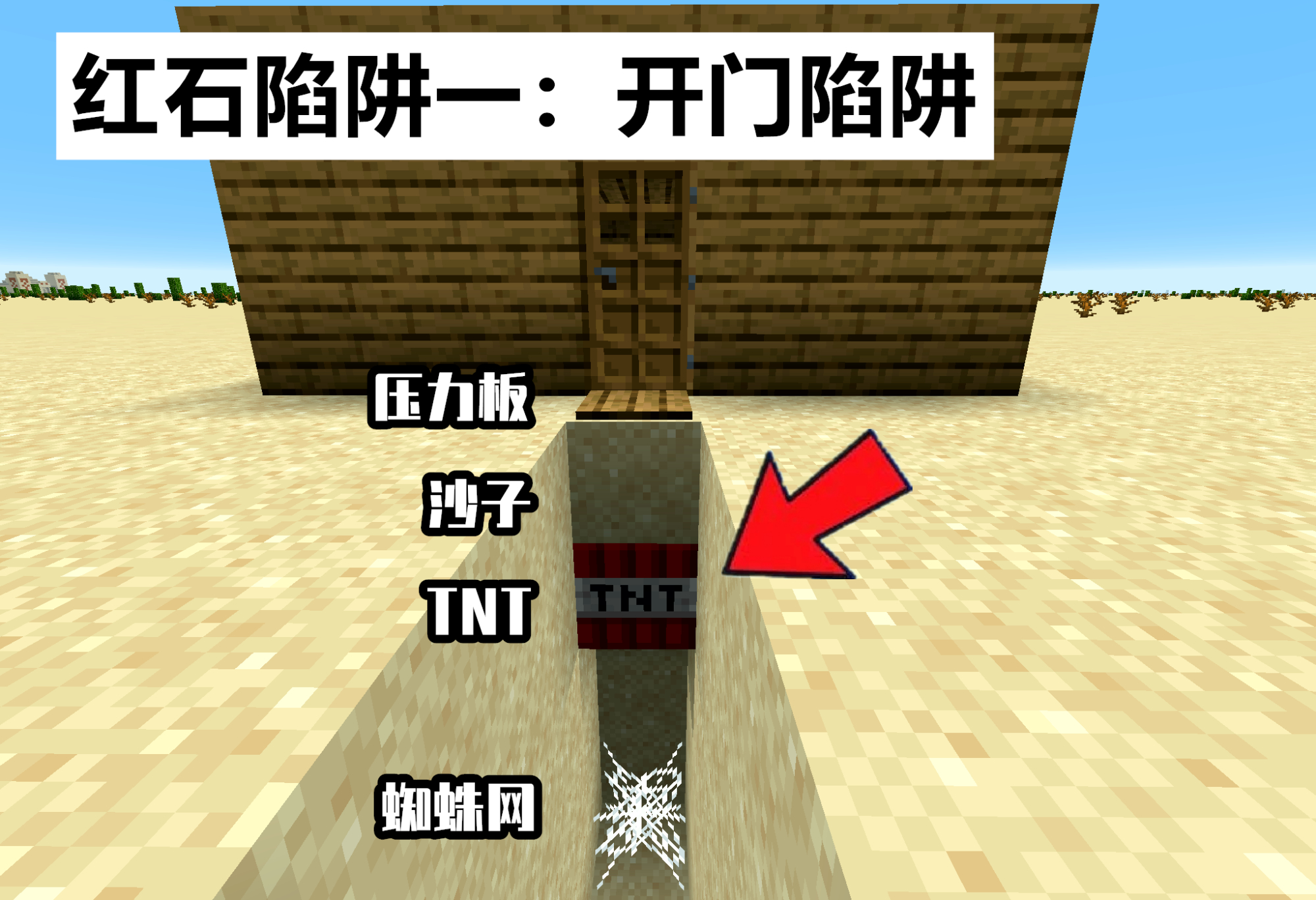 我的世界pe游戏狗_游戏狗我的世界盒子_我的世界强光红石 游戏狗