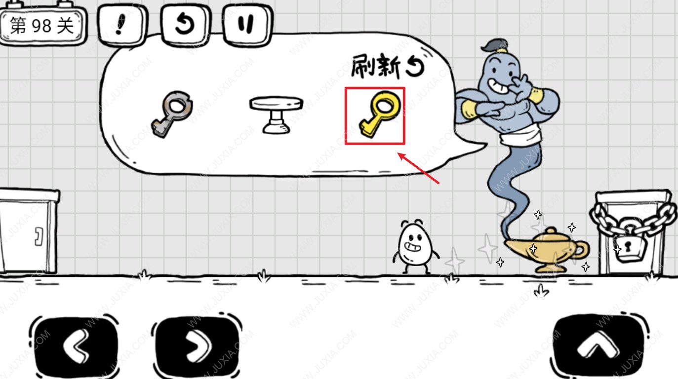 模拟人生3：冒险钥匙开启奇幻之门
