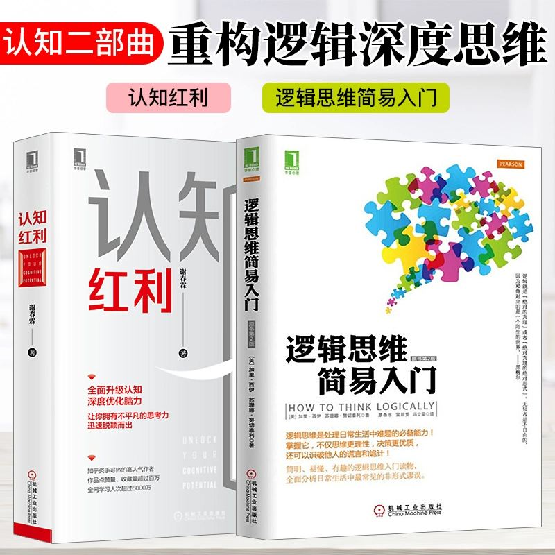 认知能力游戏教案小班_认知能力游戏设计_认知能力游戏