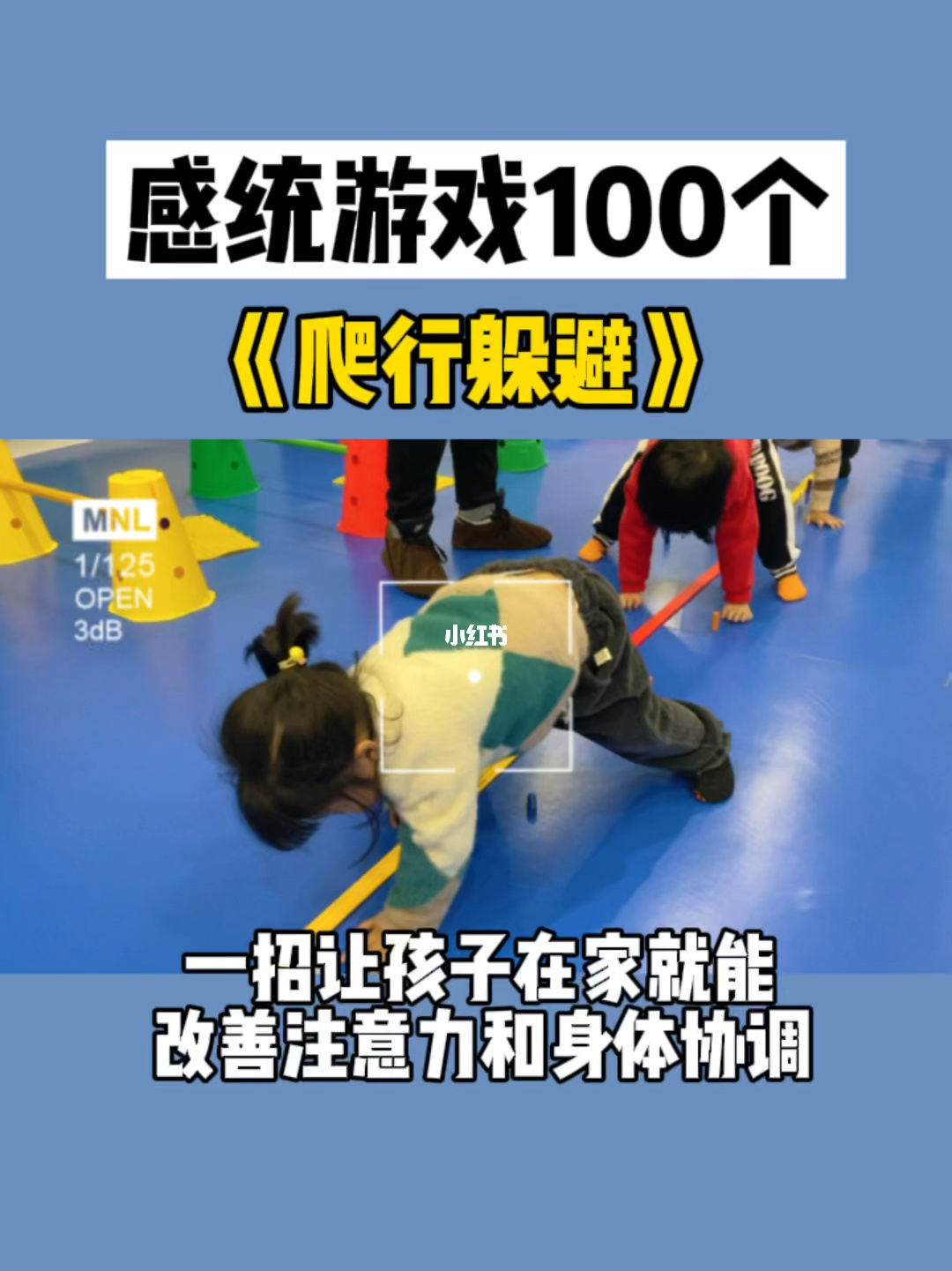 幼儿儿园班级常规管理制度_芥子园画传老版本价值_幼儿园游戏的价值