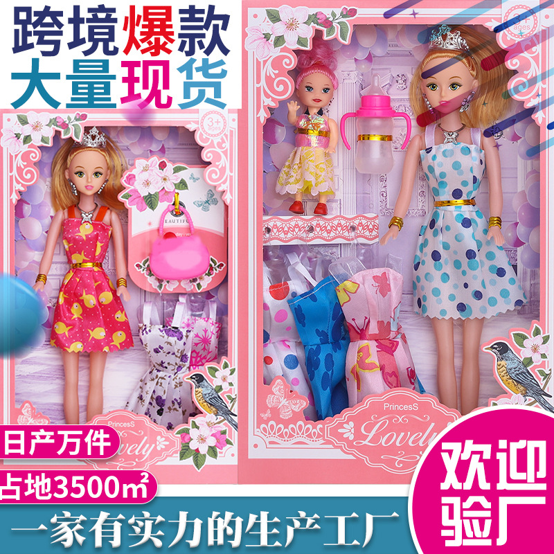 芭比游戏app_芭比游戏中心_芭比游戏官网