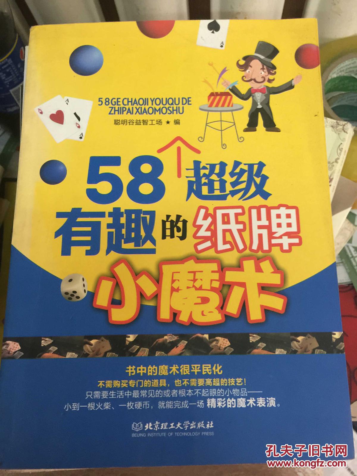幼儿园趣味游戏有哪些项目_幼儿园游戏趣味性_幼儿园有趣的游戏