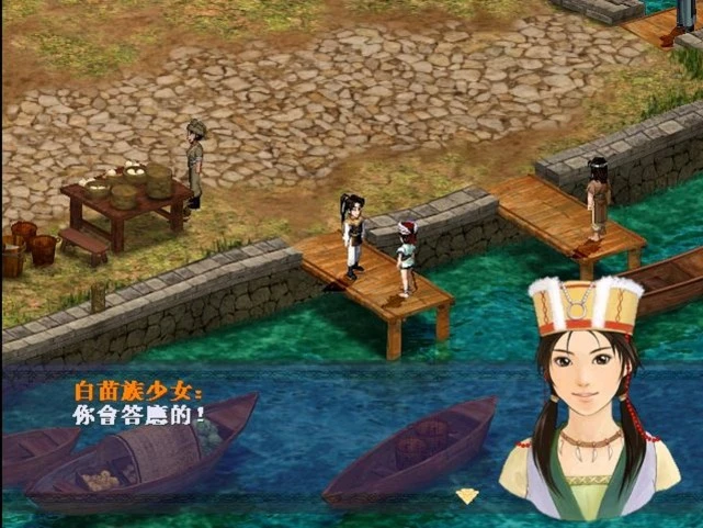 仙剑客栈npc_仙剑客栈阿奴什么时候来_仙剑客栈游戏阿奴出现