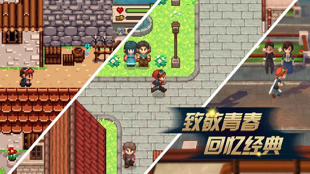 秘密基地游戏_建造基地游戏_基地游戏