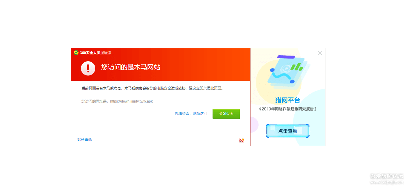 网页游戏浏览器报错，小编最近玩的烦恼