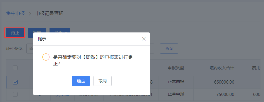 网页游戏神将屠龙搜狗登陆器_网页游戏浏览器报错_网页游戏登陆器