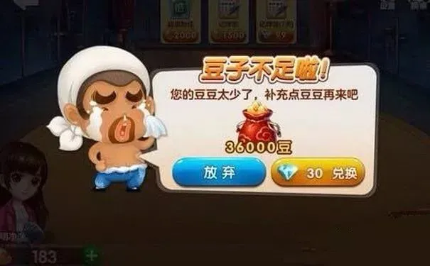 地主欢乐秀_欢乐豆地主_欢乐逗地主