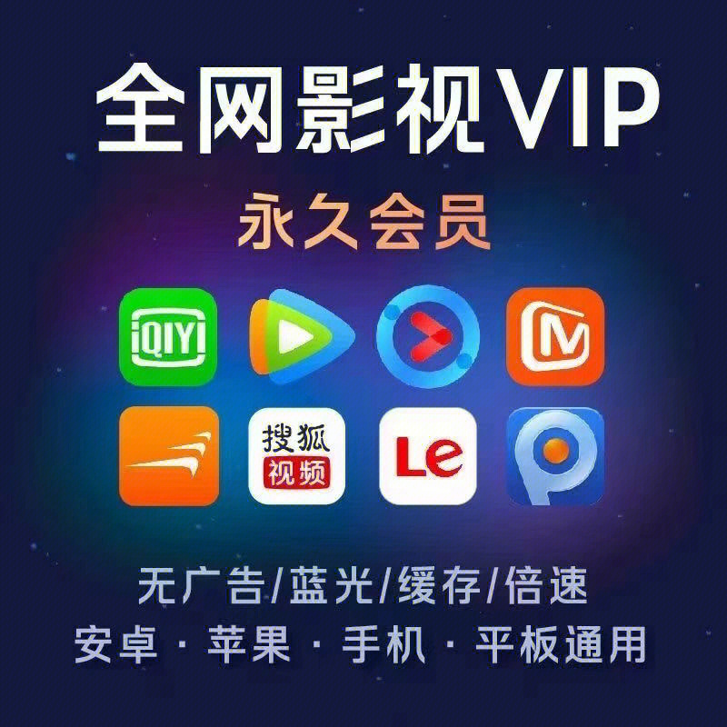 iqiyi是什么_iqiyi会员共享_iqiyi会员