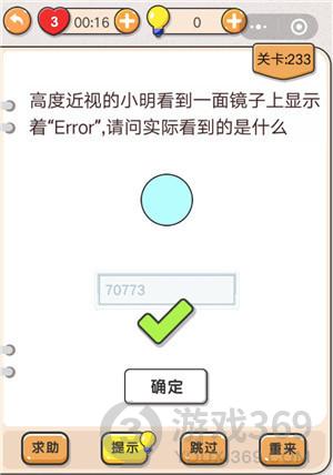 灰色乐园结局游戏叫什么_灰色的乐园游戏结局_灰色乐园结局游戏是什么