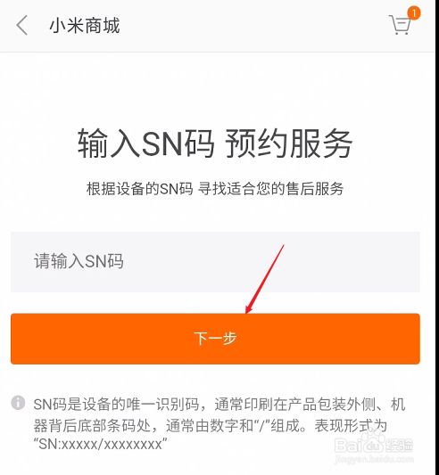 小米机动骑士激活码_机动骑士激活码领取_小米剑魂之刃激活码