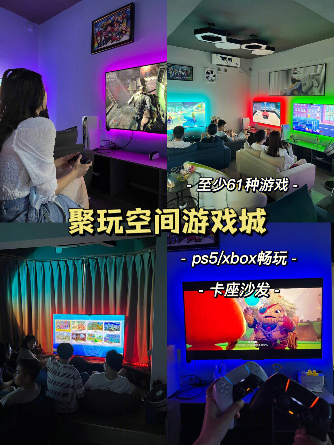 游戏厅悟饭_游戏厅所有老游戏大全_游戏厅的游戏