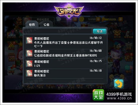传奇公会交流论坛_7gg论坛公会交流区_金山逍遥论坛公会区
