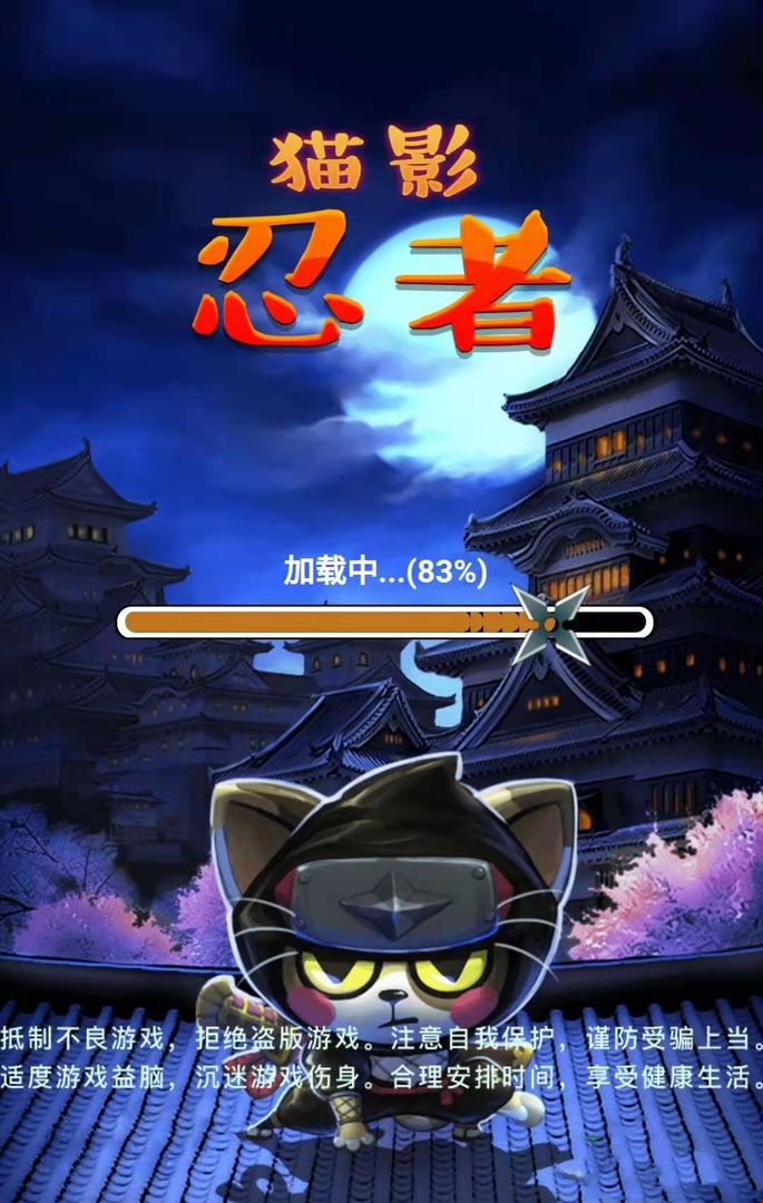 神将世界忍者猫密码是多少?_路由器密码和猫密码不一致_神将世界忍者猫官网