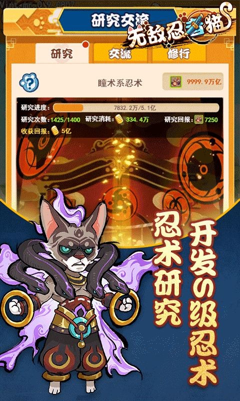 神将世界忍者猫官网_路由器密码和猫密码不一致_神将世界忍者猫密码是多少?