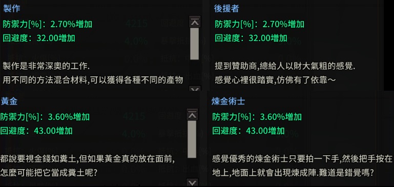 沙鳞灵魂行者_灵魂行者奖励是什么_沙麟灵魂行者