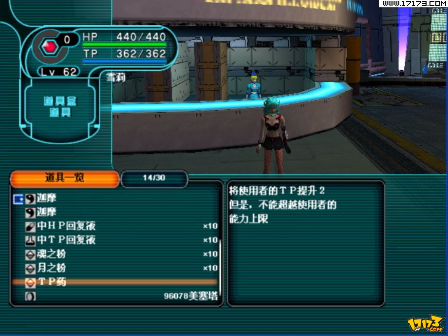 ngc汉化游戏_wii安装ngc游戏_ngc游戏