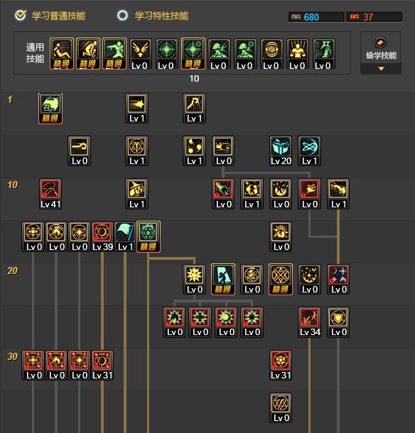 鬼泣刷图加点85版本_加点刷图鬼泣版本怎么样_最新版本鬼泣刷图加点