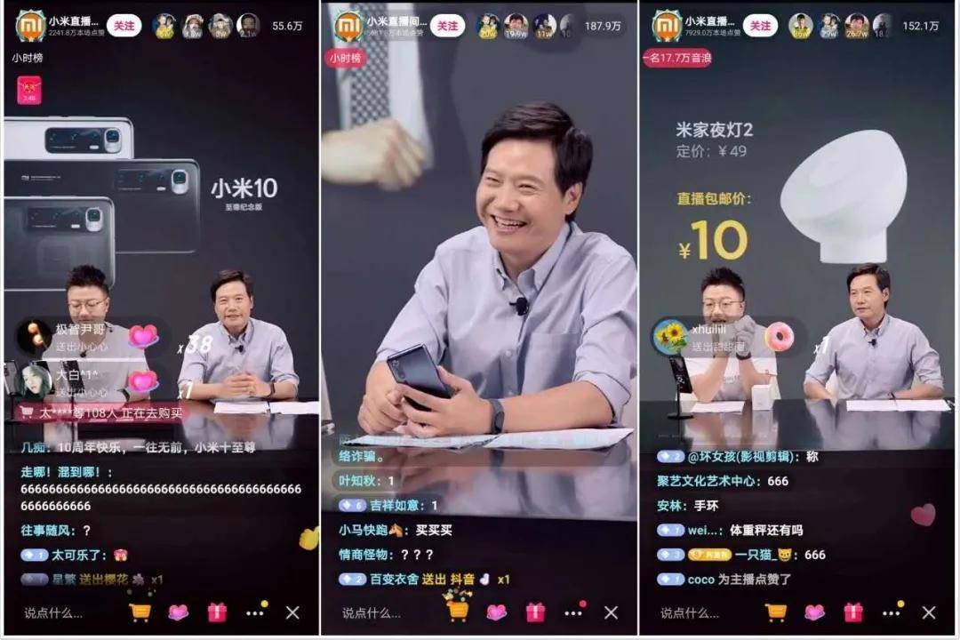 新人游戏主播攻略：成功之道！