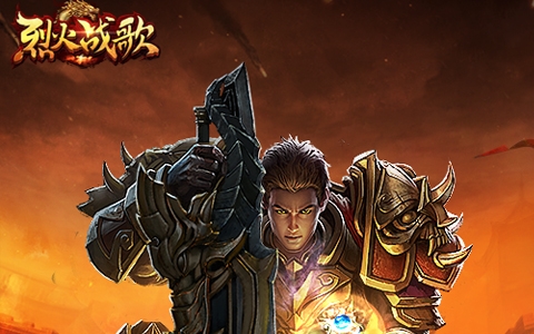传奇战歌网站_传奇战歌网_传奇战歌网dj超嗨曲5173