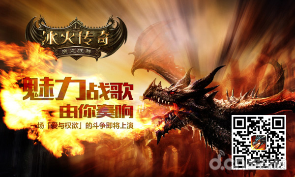 传奇战歌网dj超嗨曲5173_传奇战歌网_传奇战歌网站