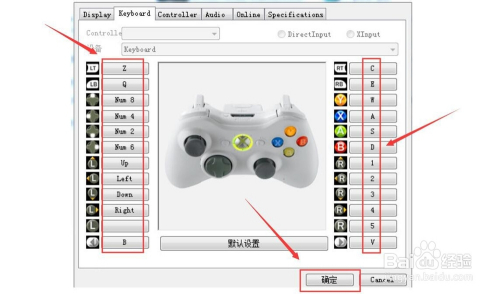 键盘操作实况足球_端游实况足球按键_实况足球2015游戏开始后 按键用不了