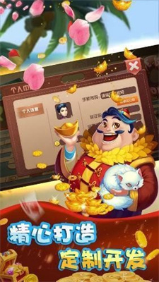 雷游需要下载吗_雷雷游戏_关于天天有喜的游戏--雷速下载