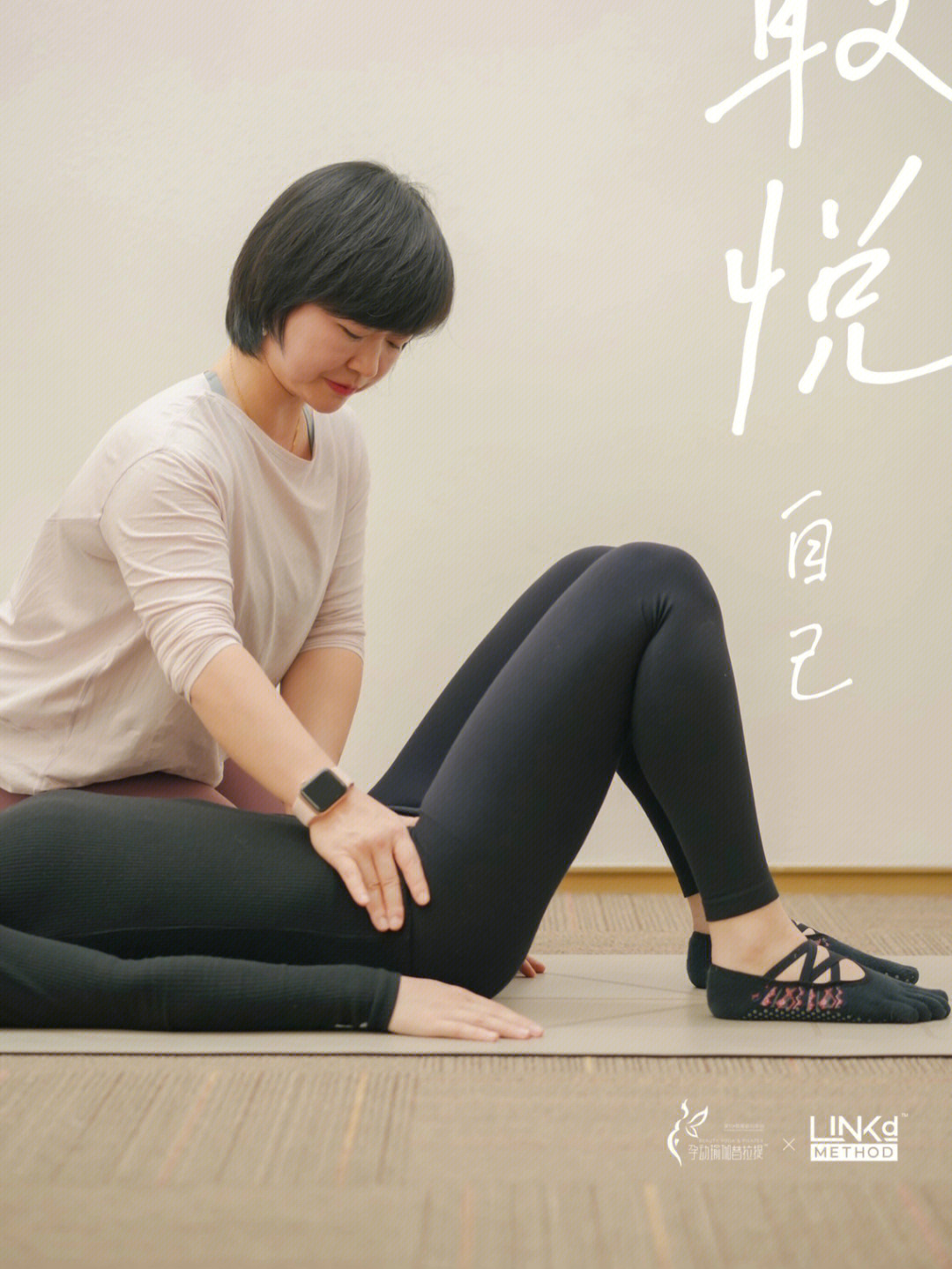 职业平衡_平衡职业和个人生活_平衡职业安定权与用工自主权
