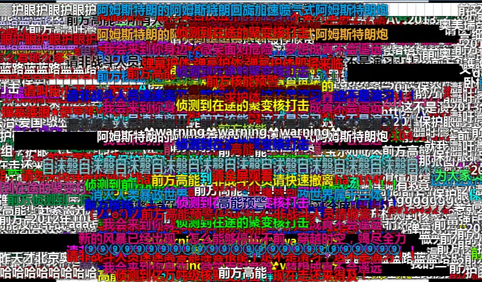 魔理沙_魔理沙蘑菇_魔理沙与芙兰的弹幕游戏