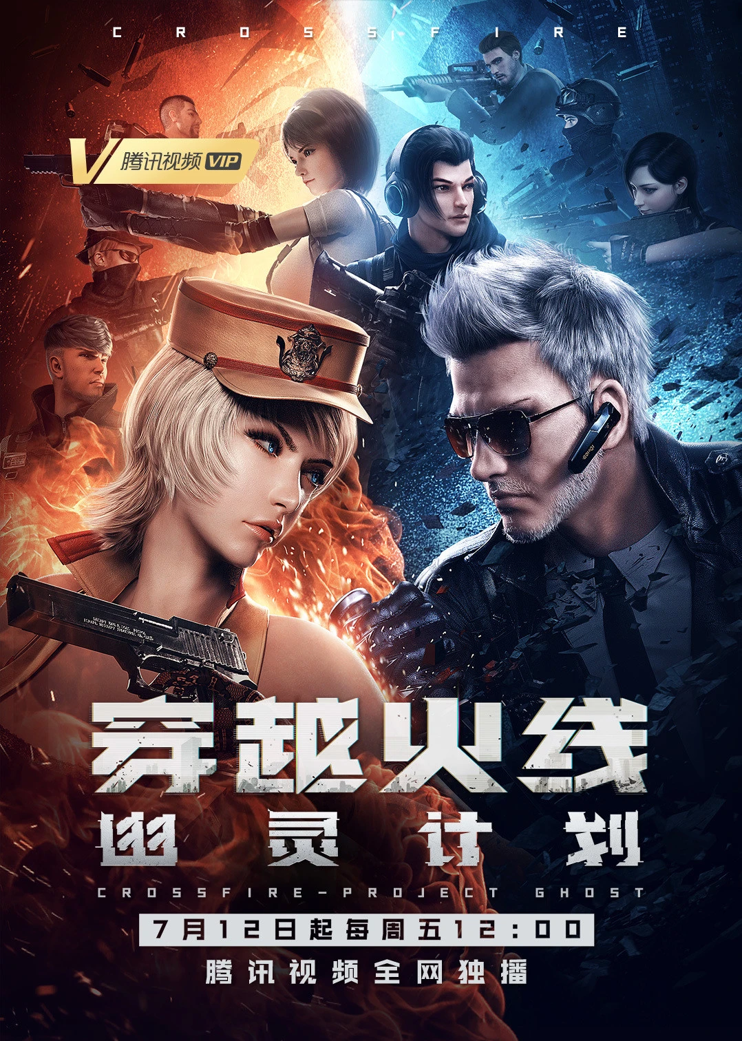畅玩穿越火线最新版本,乐趣无穷! 畅玩穿越火线最新版本,乐趣无穷!