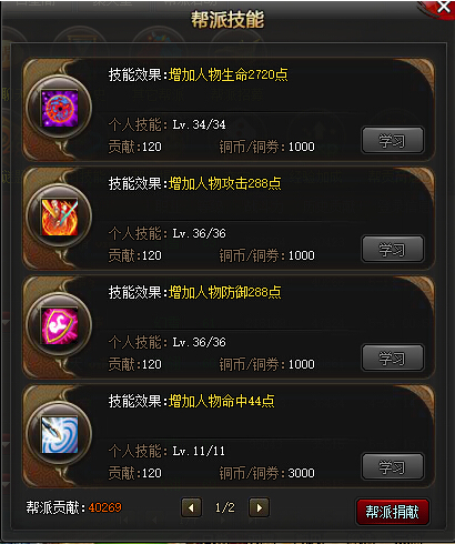 天龙八部5173游戏交易平台官网_天龙八部交易网站_天龙八部端游账号交易平台官方